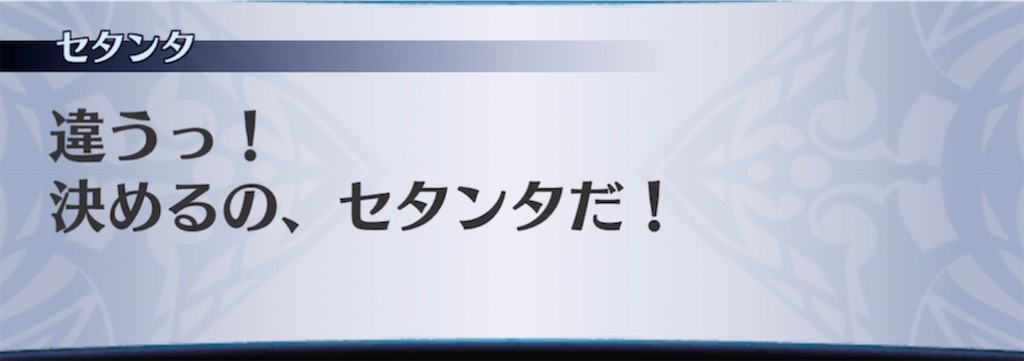 f:id:seisyuu:20211222112613j:plain