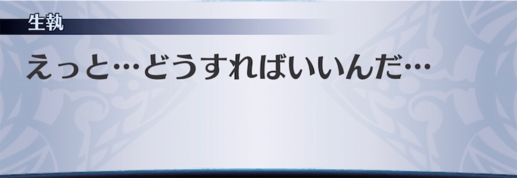 f:id:seisyuu:20211222112615j:plain