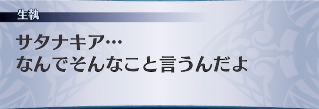 f:id:seisyuu:20211222112812j:plain