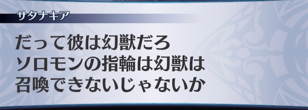 f:id:seisyuu:20211222112814j:plain