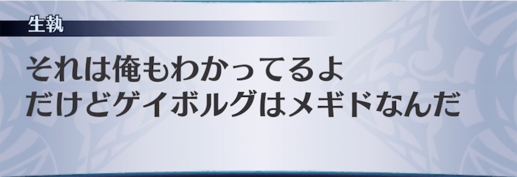 f:id:seisyuu:20211222112816j:plain