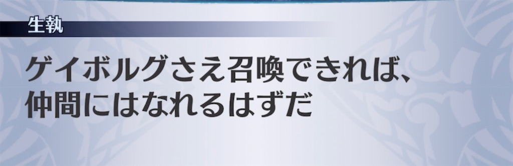 f:id:seisyuu:20211222112819j:plain