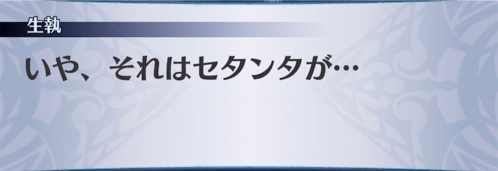 f:id:seisyuu:20211222112913j:plain