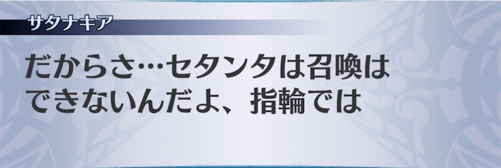 f:id:seisyuu:20211222112916j:plain