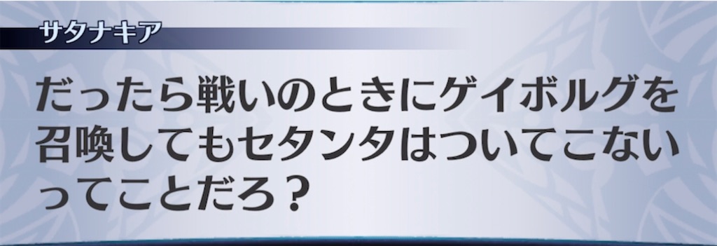 f:id:seisyuu:20211222112918j:plain