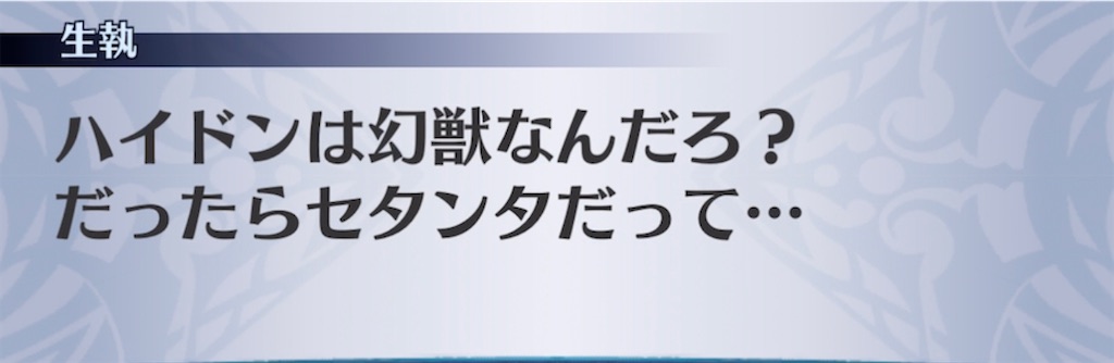 f:id:seisyuu:20211222113036j:plain