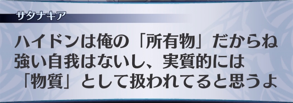 f:id:seisyuu:20211222113039j:plain