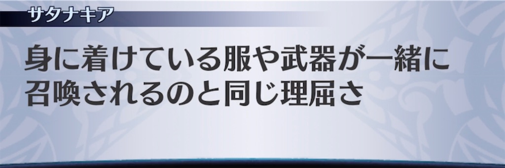 f:id:seisyuu:20211222113041j:plain