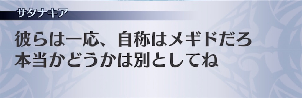 f:id:seisyuu:20211222113135j:plain