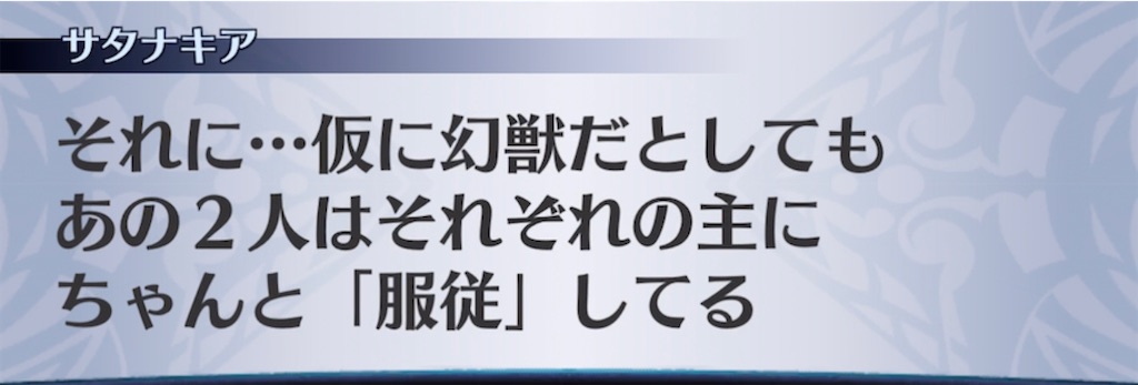 f:id:seisyuu:20211222113138j:plain