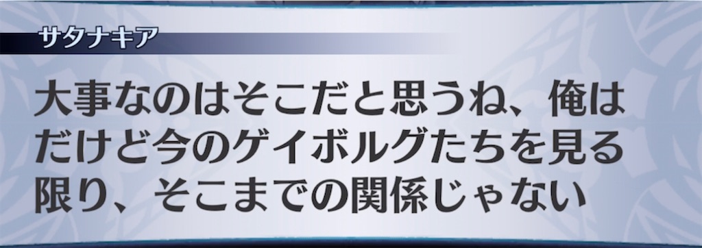 f:id:seisyuu:20211222113141j:plain