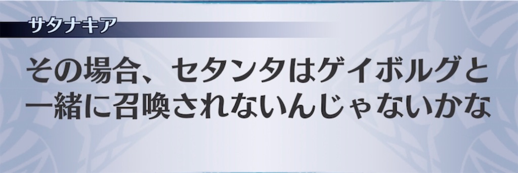 f:id:seisyuu:20211222113143j:plain