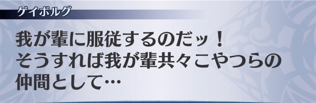 f:id:seisyuu:20211222113324j:plain