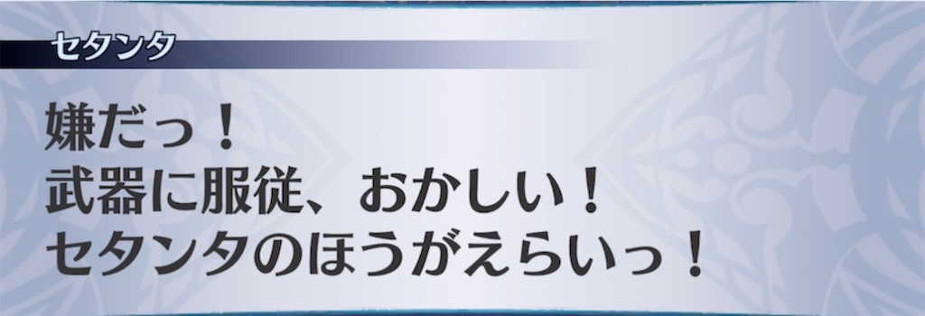 f:id:seisyuu:20211222113327j:plain