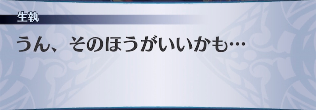 f:id:seisyuu:20211222113334j:plain