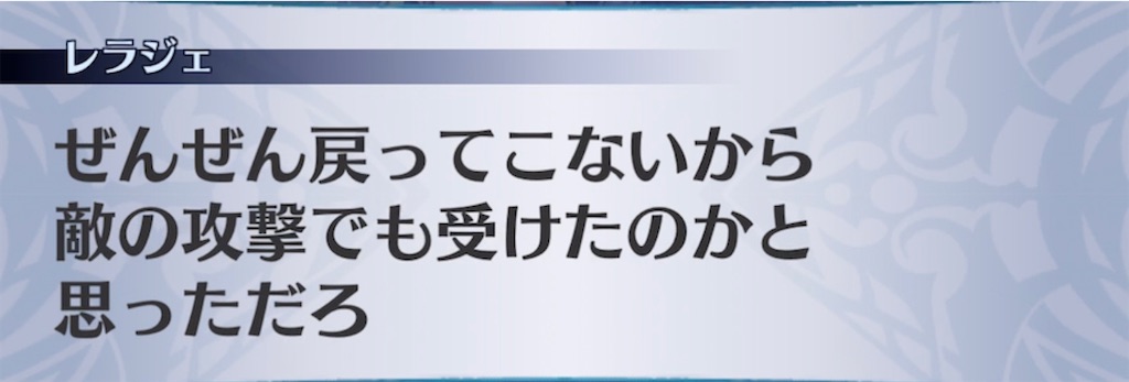 f:id:seisyuu:20211223174114j:plain