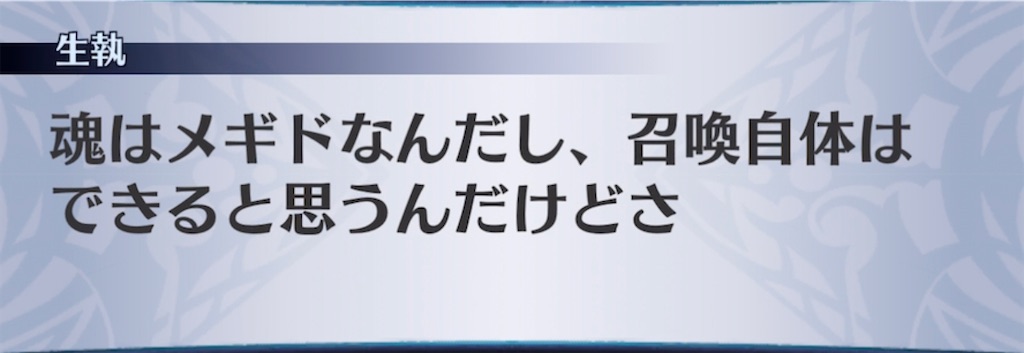 f:id:seisyuu:20211223174122j:plain