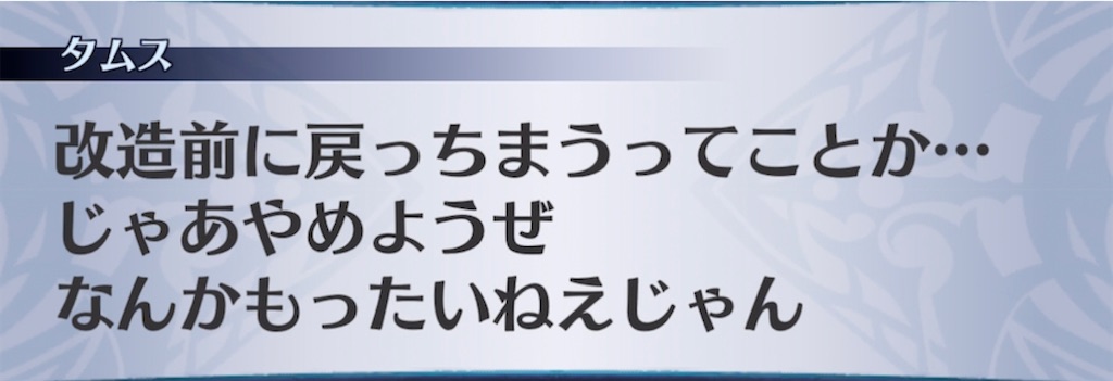 f:id:seisyuu:20211223174127j:plain