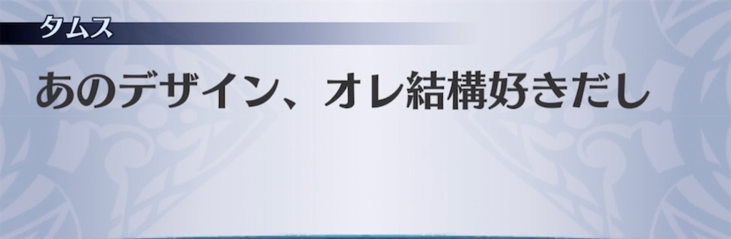 f:id:seisyuu:20211223174130j:plain