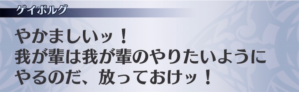 f:id:seisyuu:20211223182039j:plain