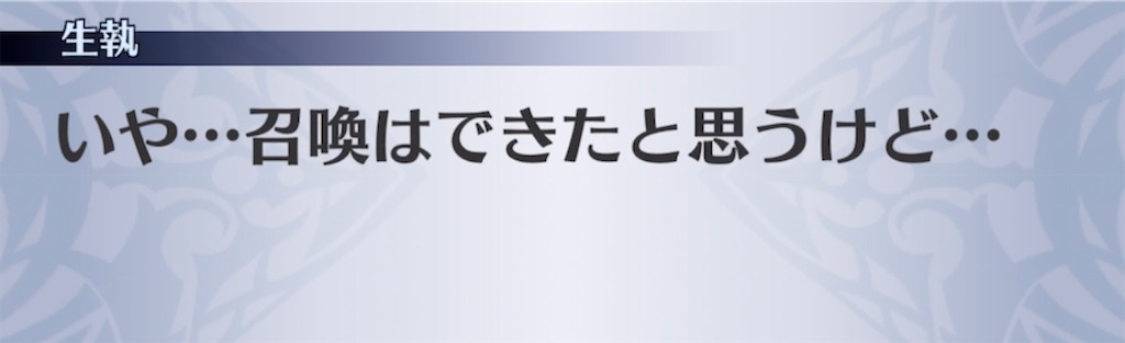 f:id:seisyuu:20211223195501j:plain