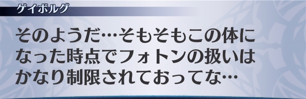 f:id:seisyuu:20211223195836j:plain