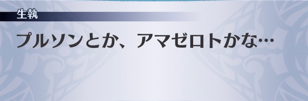 f:id:seisyuu:20211223200027j:plain