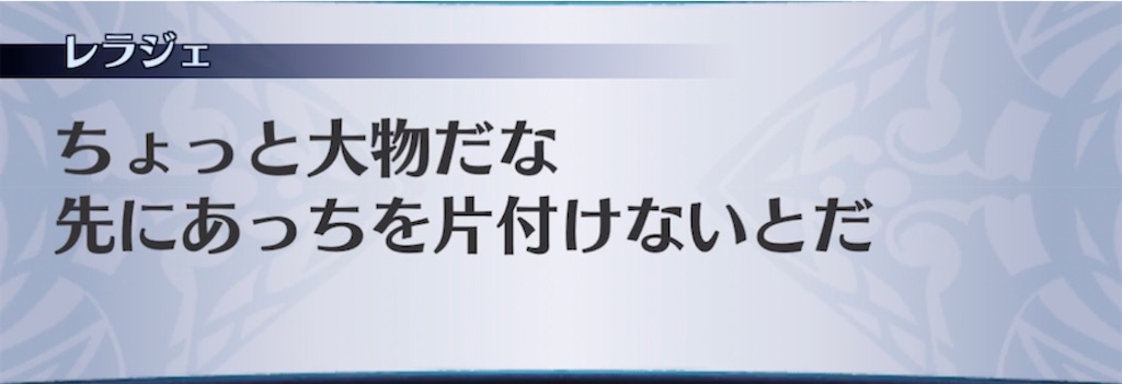 f:id:seisyuu:20211223200345j:plain