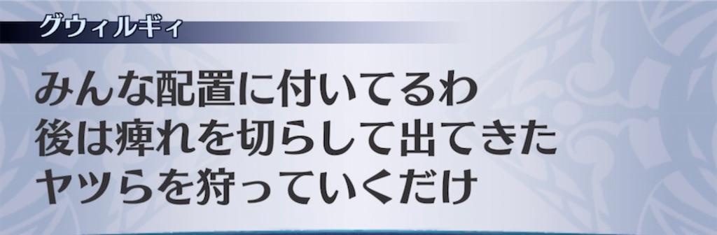 f:id:seisyuu:20211226084818j:plain