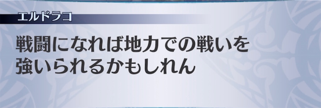 f:id:seisyuu:20211226084909j:plain