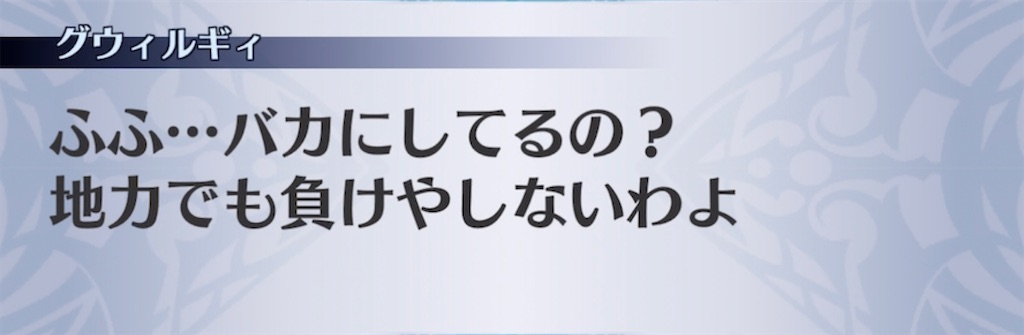 f:id:seisyuu:20211226084912j:plain