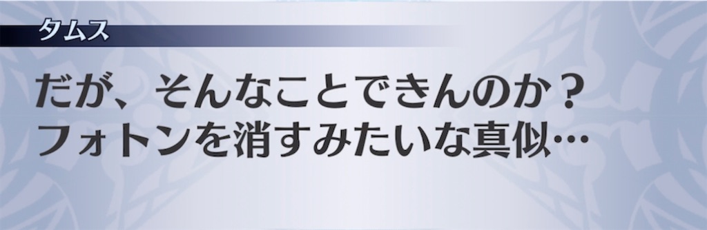 f:id:seisyuu:20211226085115j:plain