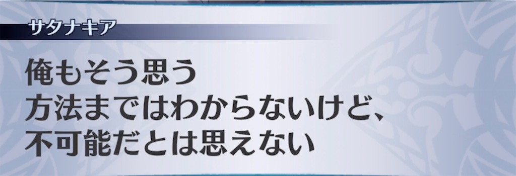 f:id:seisyuu:20211226092904j:plain