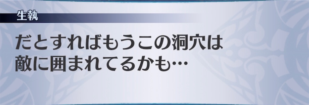 f:id:seisyuu:20211226092906j:plain