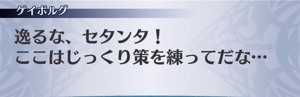 f:id:seisyuu:20211226092946j:plain