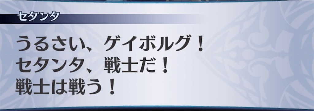 f:id:seisyuu:20211226092948j:plain