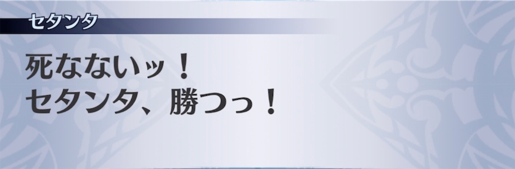 f:id:seisyuu:20211226110140j:plain