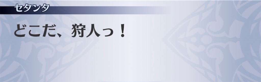 f:id:seisyuu:20211226110143j:plain