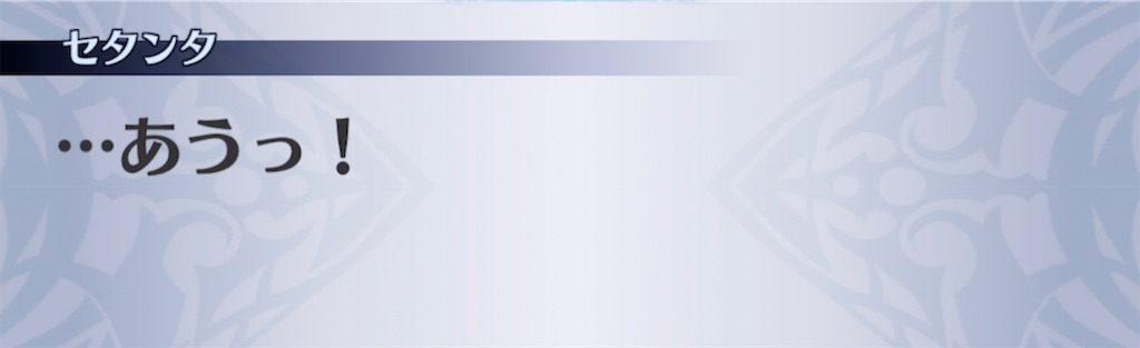 f:id:seisyuu:20211226110240j:plain