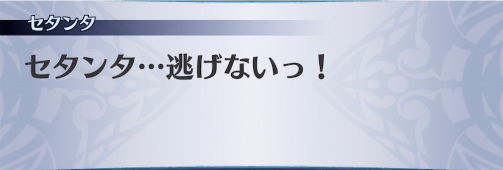 f:id:seisyuu:20211226110245j:plain