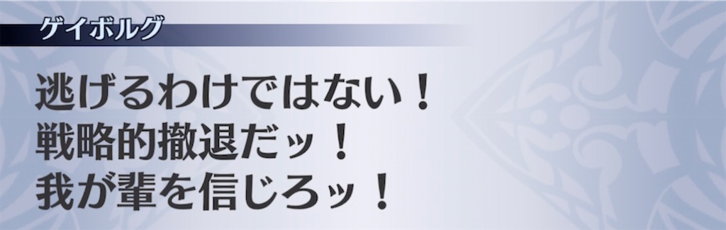 f:id:seisyuu:20211226110247j:plain