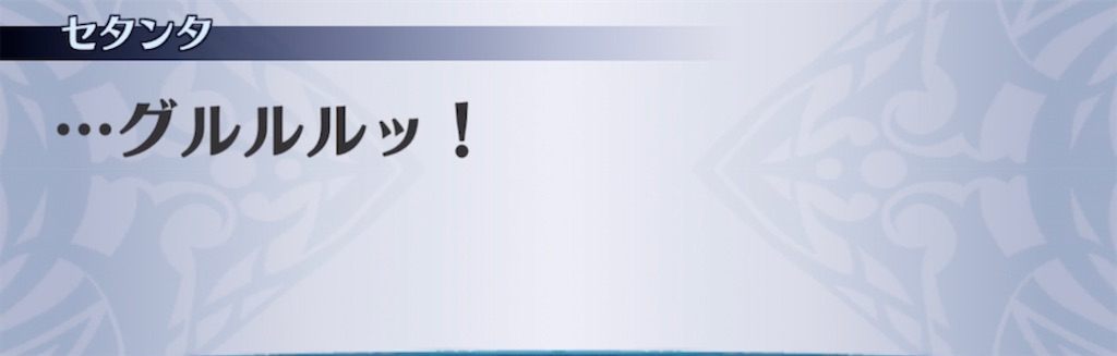 f:id:seisyuu:20211226110250j:plain