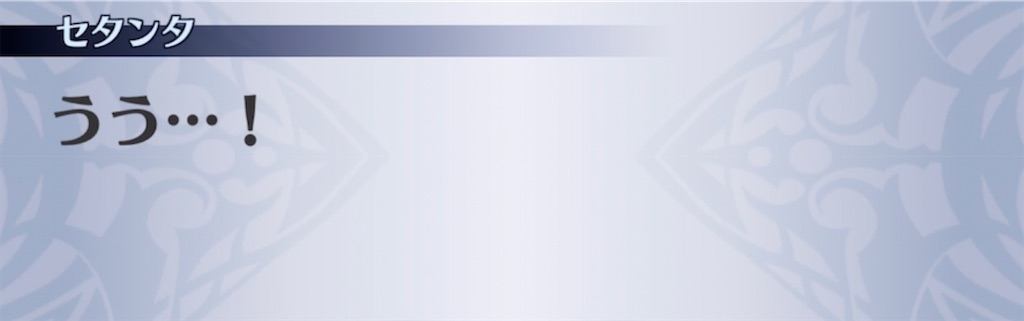 f:id:seisyuu:20211226110721j:plain