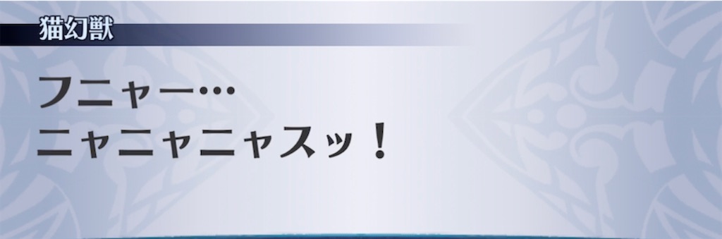 f:id:seisyuu:20211226110730j:plain