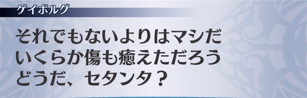 f:id:seisyuu:20211226110735j:plain