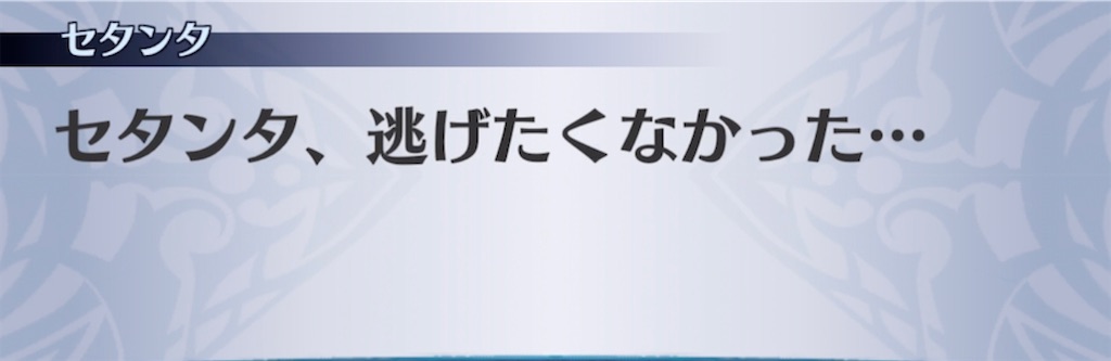 f:id:seisyuu:20211226110737j:plain