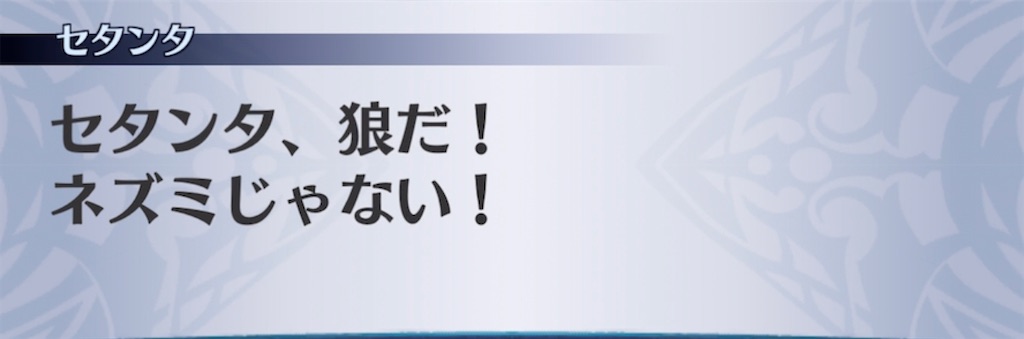 f:id:seisyuu:20211226111054j:plain
