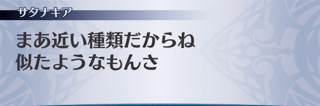 f:id:seisyuu:20211226111059j:plain