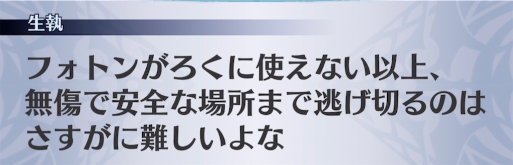 f:id:seisyuu:20211226111105j:plain