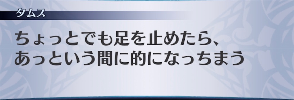 f:id:seisyuu:20211226111245j:plain